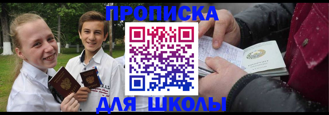 временная регистрация поиск в Ковдоре